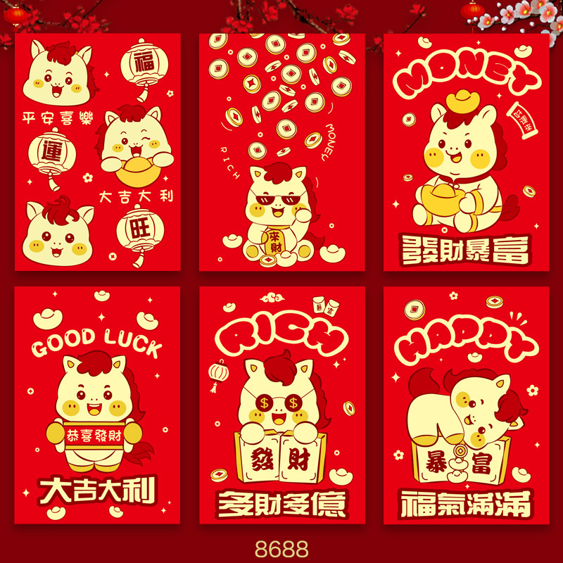 2026年馬年紅包新デザインクリエイティブ立体漫画馬干支春節福袋新年紅包袋卸売|undefined