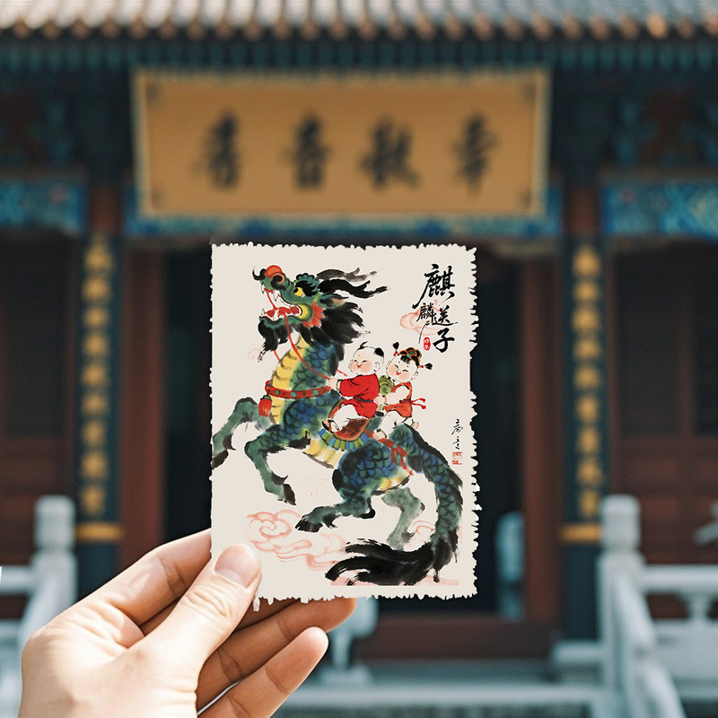 麒麟送子贴手机高级宣纸贴金童玉女儿求子吉祥物好孕宝宝手机贴纸|undefined