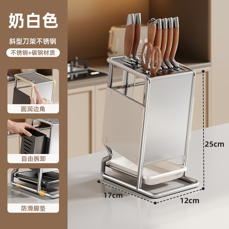 Organizador de Cuchillos para Encimera de Acero Inoxidable Multifuncional para Cocina image 12