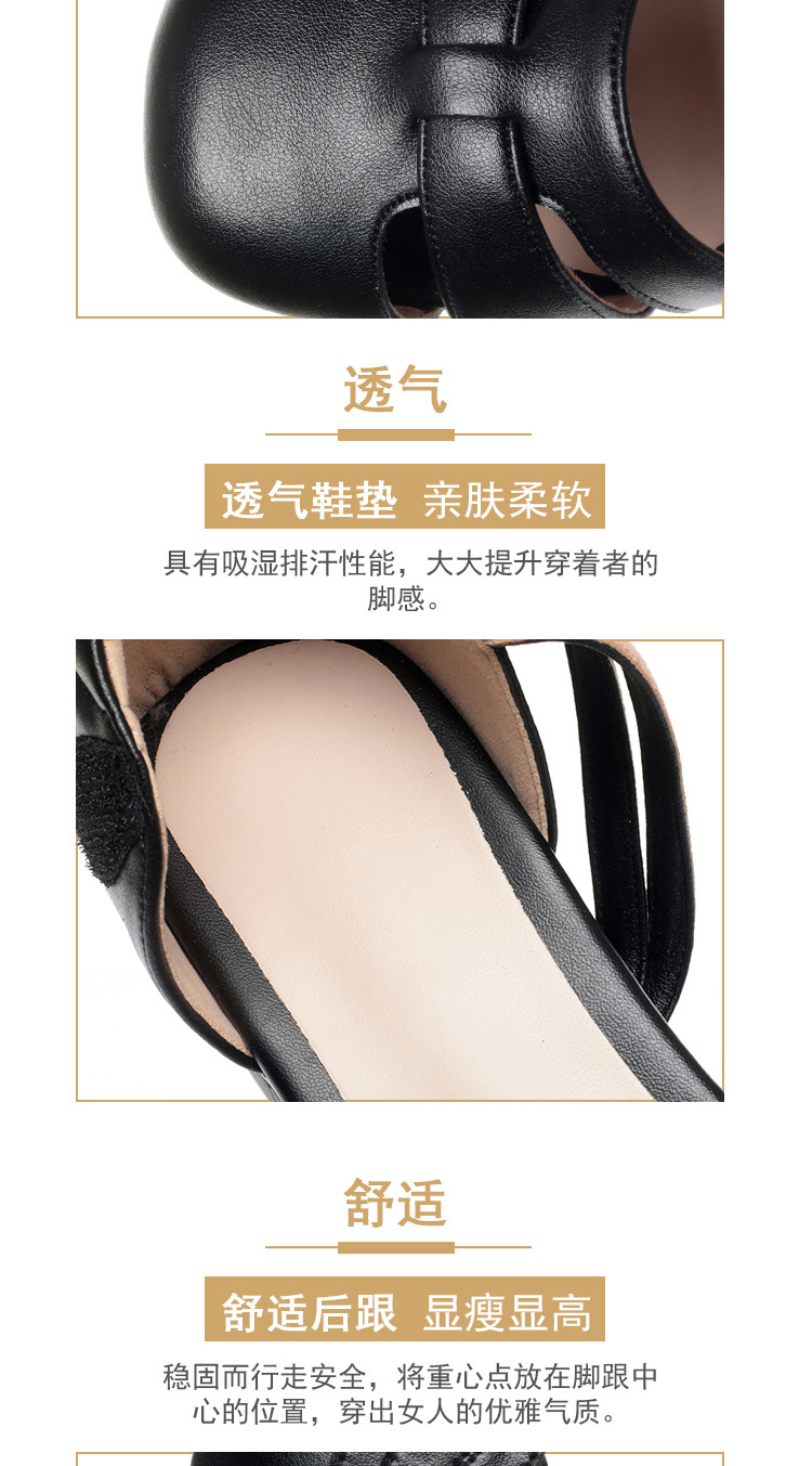 Dép da bít mũi đế mềm cho nữ trung niên và cao tuổi — Màu be chi tiết 6