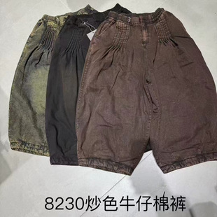2024 winter Korean version of loose personality elastic waist pinch pleated Denim fried color cotton pants all-match warm casual pants women's 8230