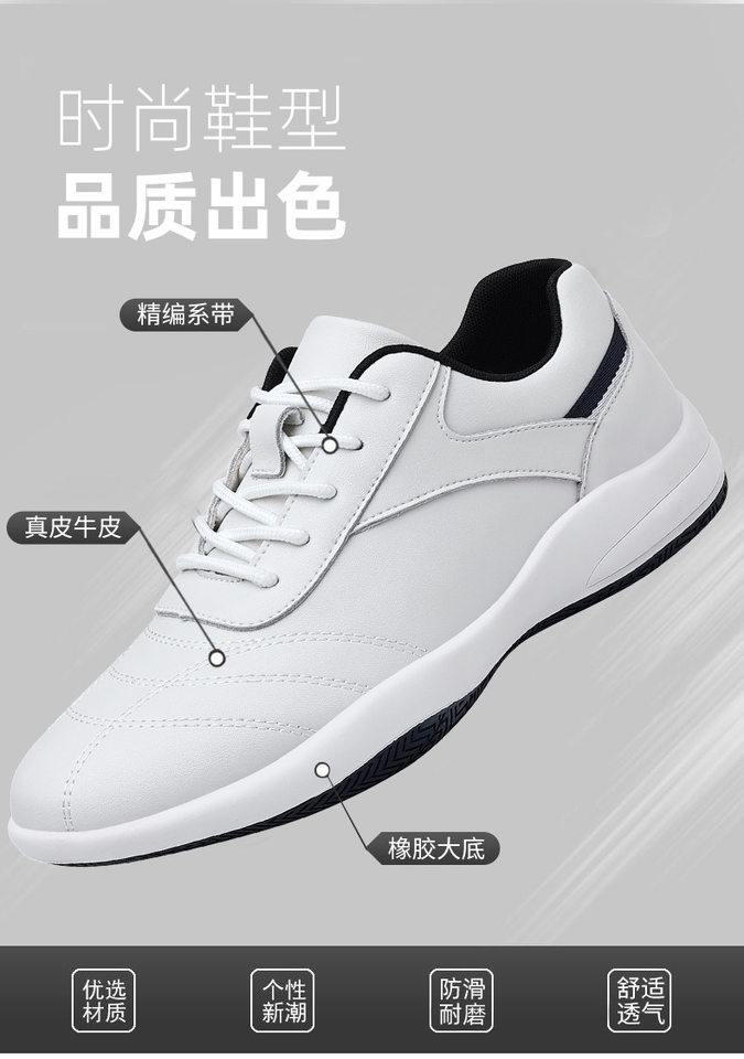 Giày sneaker nam da bò thoáng khí, đế cao su gót thấp 1–3 cm, dây buộc, phong cách thường ngày — PZ9873 Màu đen, PZ9873 màu trắng chi tiết 4