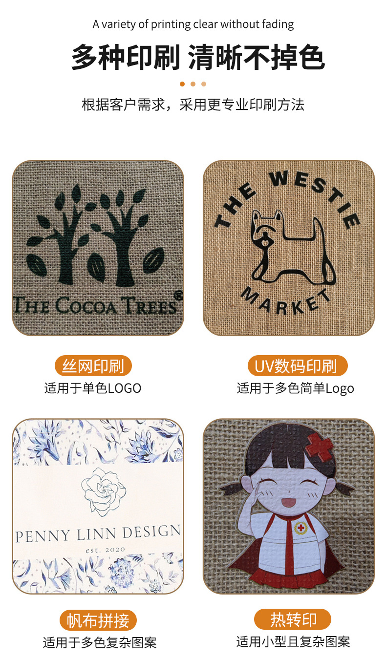 麻布袋详情页_06