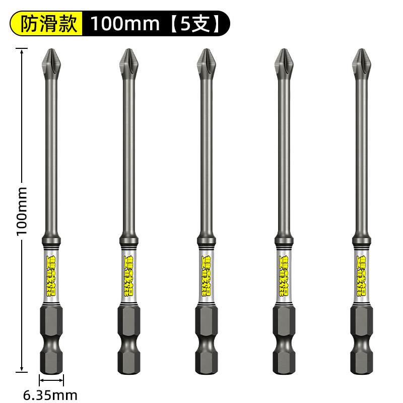 Cabezal cruzado de nunchaku D2, fuerte correa antideslizante magnética, mango hexagonal dentado, taladro eléctrico, chal, destornillador eléctrico alargado