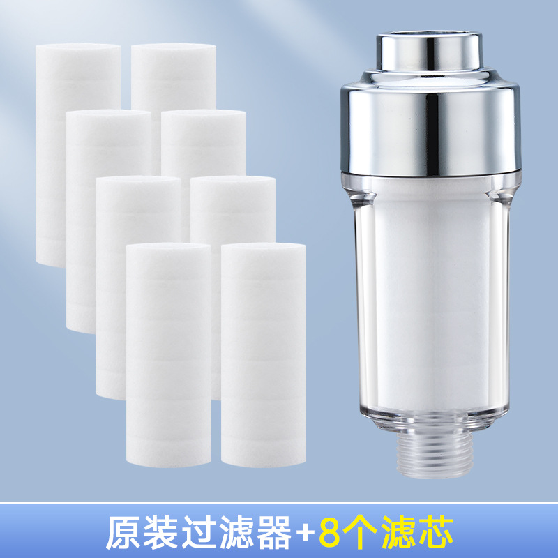 색상 상자에 영어 버전 - 목욕 필터 + 8개의 필터 요소