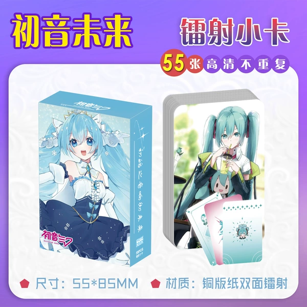 Hatsune Miku