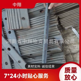 中翔轨道夹板现货 43KG鱼尾板加工 矿用轨道连接板 配件全质量好