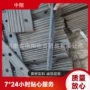 矿用43kg轨道鱼尾板
