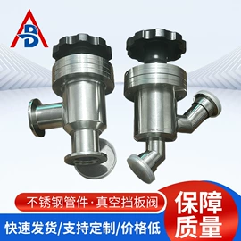 法兰;波纹管;其他阀门