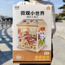 ΢�^С���羫��С��ů�r��偵�DIY����ģ�����w�[����ͯ������l