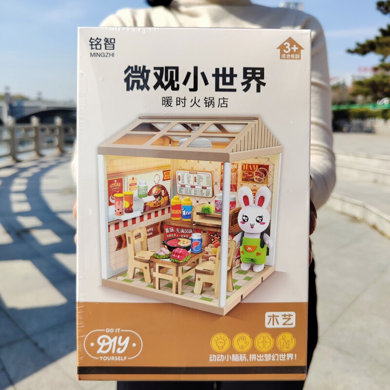 Micro Miniature World Exquisite Hut Warm Season Hot Pot Restaurant DIY Lighting Model 3D Ornaments Children's Toys Wholesale Micro Miniature World Exquisite Hut Warm Season Hot Pot Restaurant DIY Lighting Model 3D Ornaments Children's Toys Wholesale