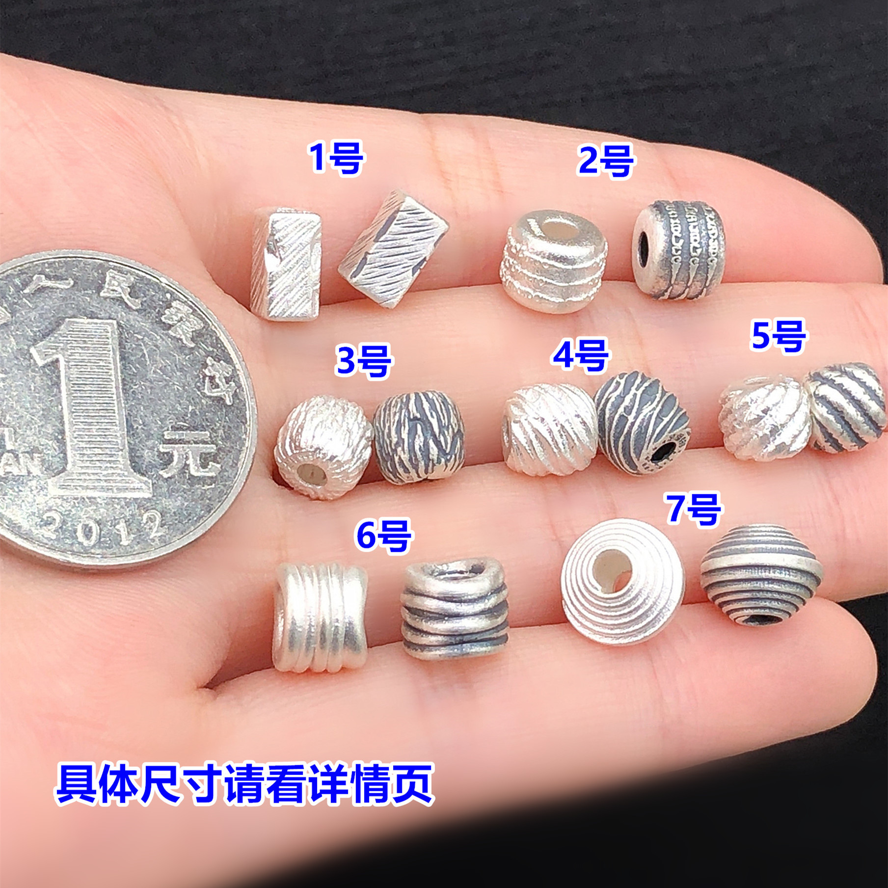 s999 pure silver threaded striped round beads, spacer beads, barrel beads, crystal accessories for handmade DIY jewelry, bracelet, and necklace