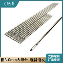 ��3mm�ֹ�ᘴ�̖�ᘼӴ���������Kᘰ��b�����30cm�ֿp�