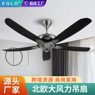 Nordic Living Room Ceiling Fan 5 Leaf Fan Without Light Household Dining Room Decorative Modern Simple Electric Fan Without Light
