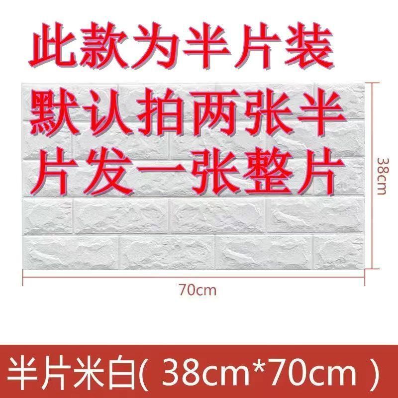 (38*70) 프로모션 하프페이먼트