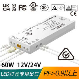 saa认证电源 澳规电源适配器  saa认证澳洲电源恒压12/24V