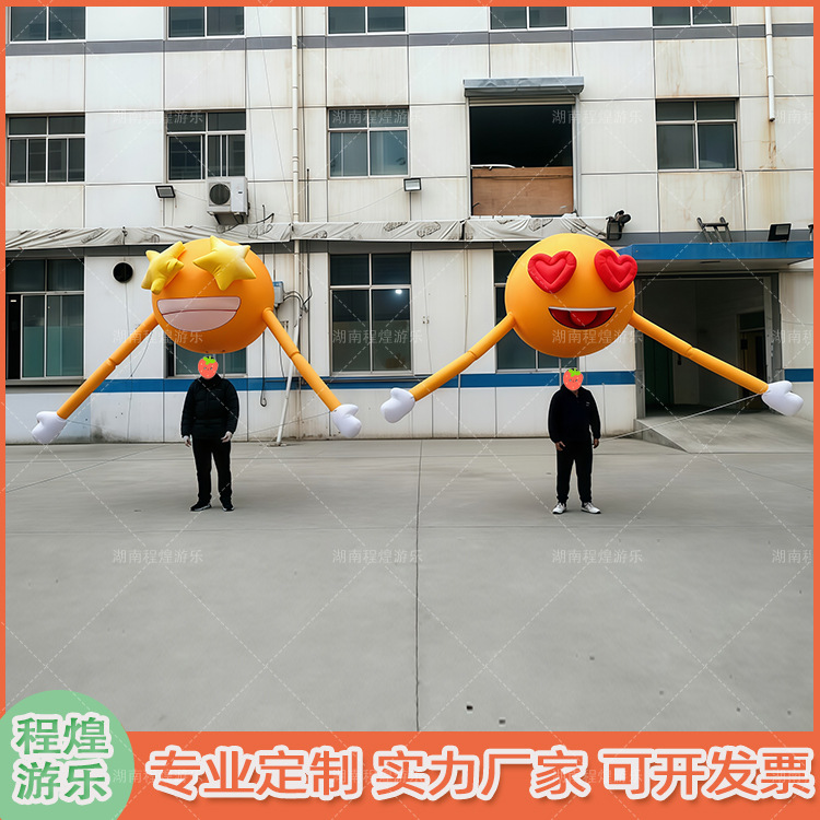 Muñeco Inflable de Emoji Interactivo para Eventos y Centros Comerciales