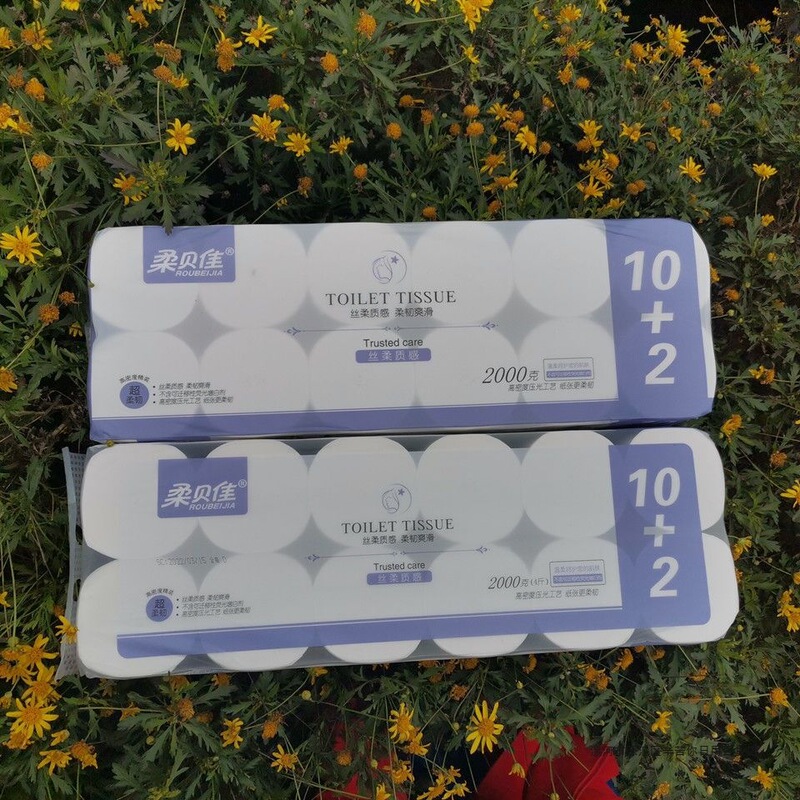 柔贝佳卫生纸卷纸批发家用纸巾大卷卷筒纸无芯竹浆厕纸母婴手纸|undefined