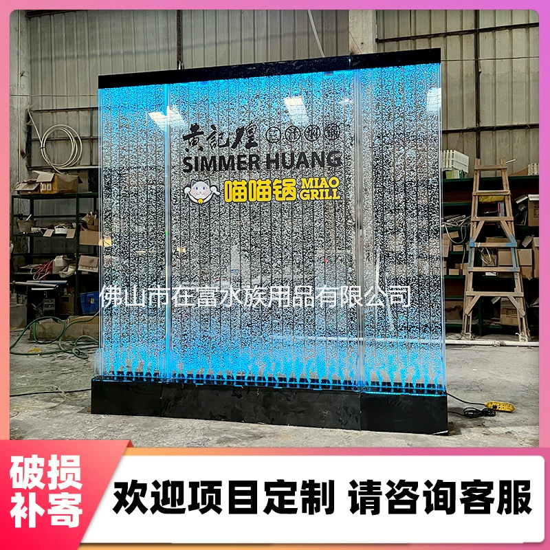 Водная занавеска стена экран проточной воды пузырьковая стена Проточная вода стена гостиная аквариум акриловый экран вход крыльцо украшение перегородки