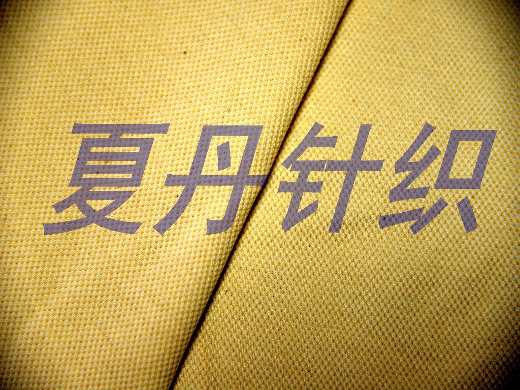 供应·优质羊毛汗布(图)，美利奴羊毛非虐羊毛RWS羊毛短袖料T桖