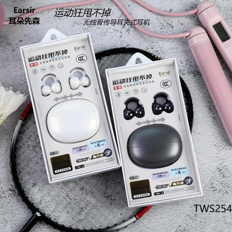 耳朵先森运动耳夹款TWS蓝牙骨传导立体声真无线蓝牙耳机TWS-254|undefined