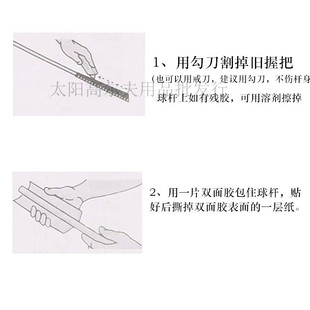 Golf Club Grip Replacement Grip Tool Workshop Supplies Solvent Exchange Liquid Hook Knife Double-Sided Tape