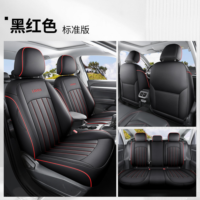 seat cover full: Volkswagen Modelə uyğun (Original) oturacaq örtükləri - black-red-full-leather-standard-rear-row-full-cover-lavida-dedicated-five-seats