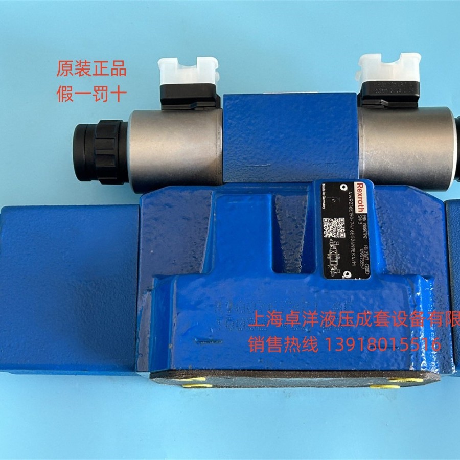 现货销售  R900707161  4WRZ16W6-150-7X/6EG24N9K4/D3M