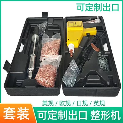 Sheet Metal Spray Repair – Automobile Sheet Metal Shaping Machine Data - no-2-portable-plastic-machine