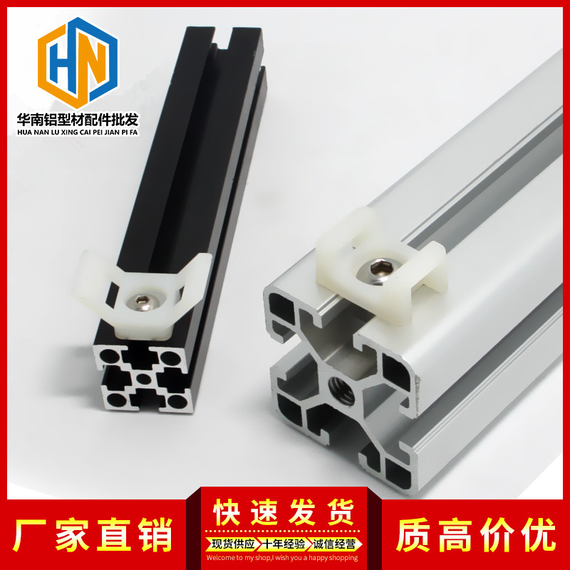 铝型材配件埋线夹电线卡 固线夹理线夹 固定座 型材固定线卡