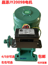 ��Դ늄���s�T늙C ƽ���T�_�T�C ��܉늙C 370/550W늙C