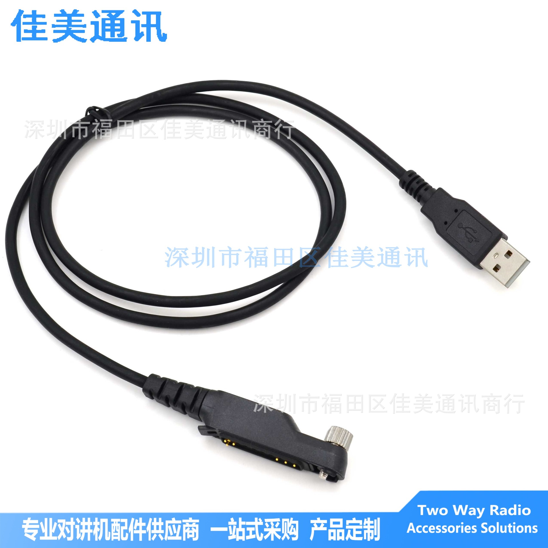 写频线适用Calltta 中兴高达PH600 PH660 PH690 Z9 GH900 RH506