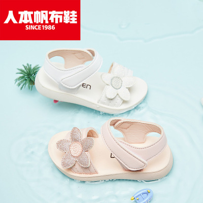 （60123+65230）人本兒童女童涼鞋2021夏季新款透氣露趾公主鞋潮
