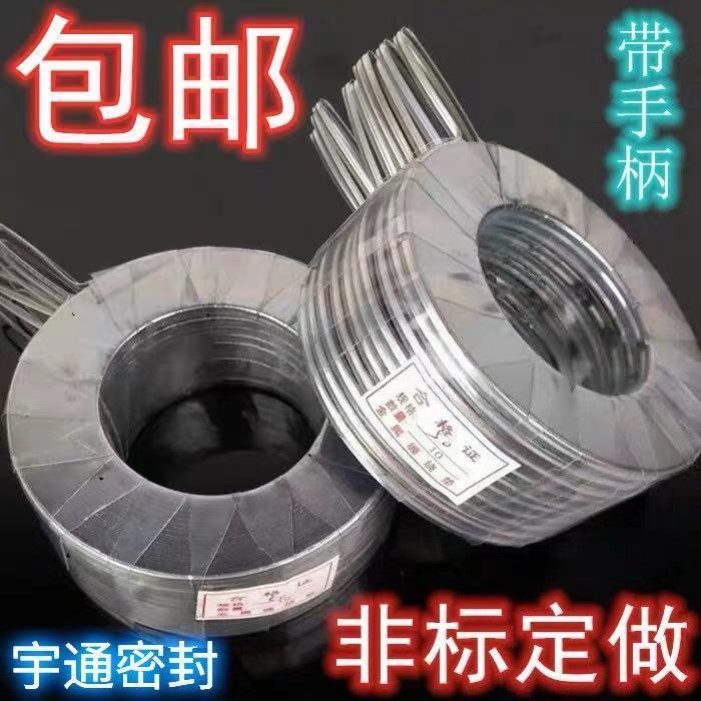 ll直销金属石墨缠绕垫片碳钢制法兰盘垫圈法兰阀门蒸汽高温高压密