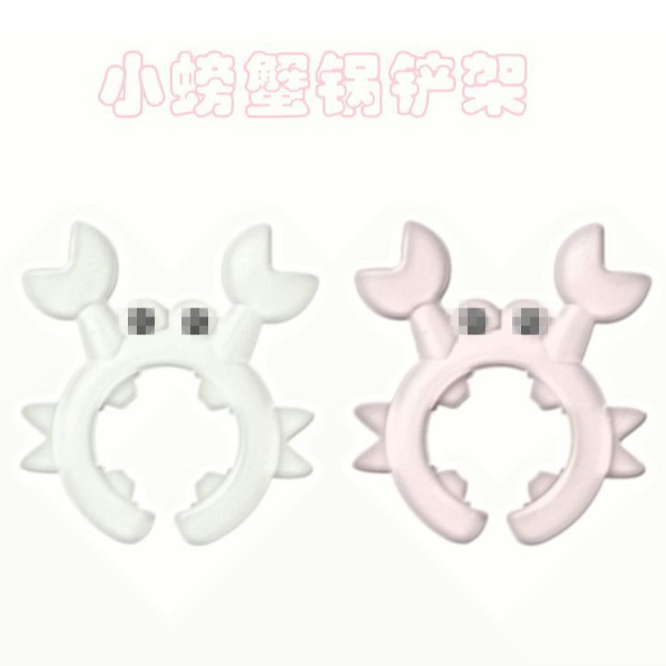 Crab Clip Kitchen Utensil Holder, High-Temperature Resistant Silicone Spatula Holder, Soup Pot Lid Lifter, Anti-Spill Pot Edge Clip Storage Rack