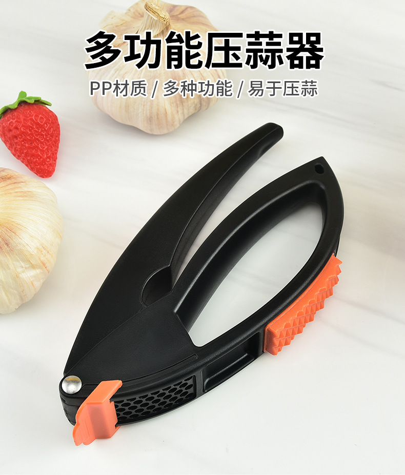 不明确的