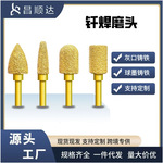 钎焊铸铁打磨头打磨抛光金刚石磨头石材磨头圆柱椭圆子弹头磨头