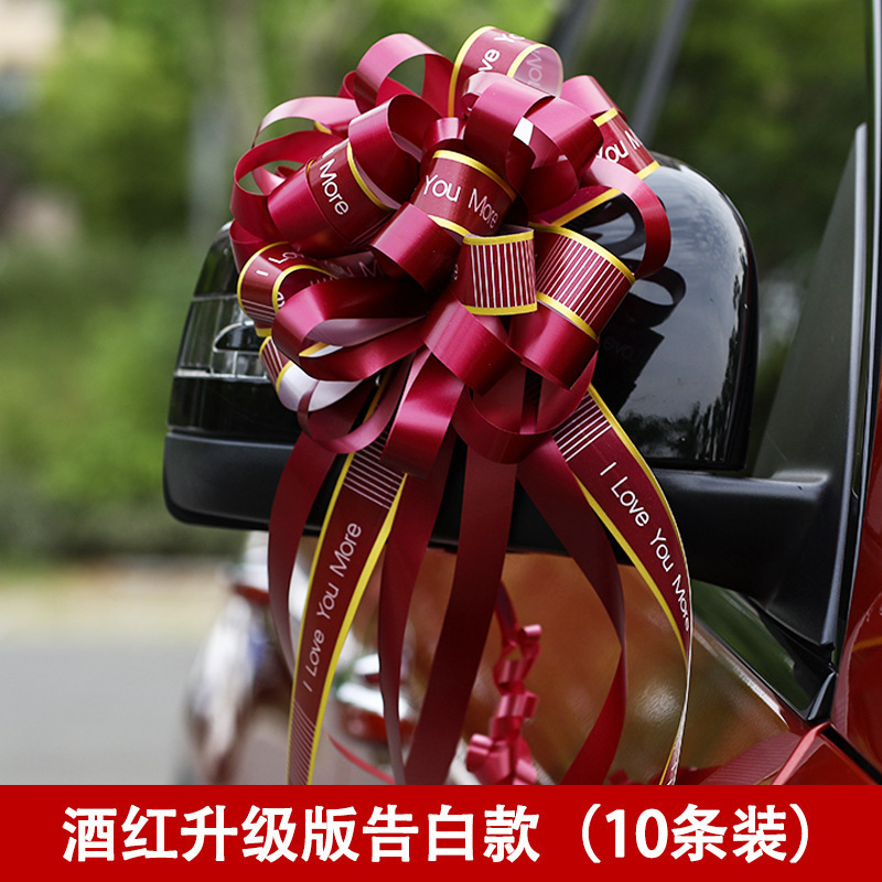 結婚車は花を引いて装飾して結婚します。|undefined