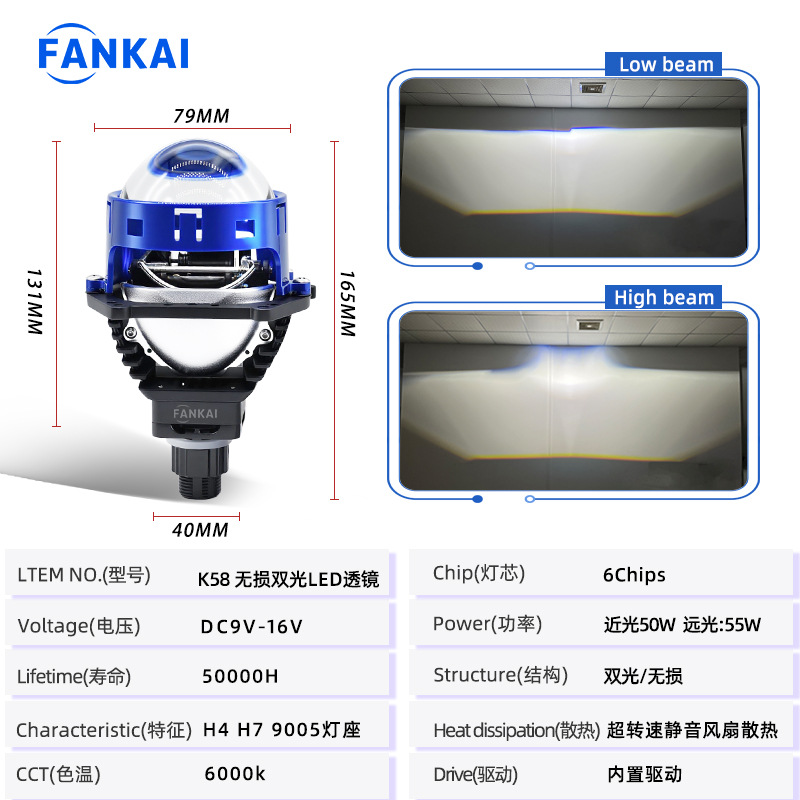 Transfronterizos de 3 pulgadas faro LED sin pérdida K58 lente de doble luz 55W de alta potencia H4H7