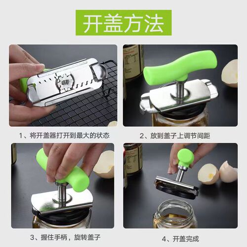 Labor-saving cap screwing stainless steel bottle opener can opener bottle opener beverage cap opener glass can opener artifact