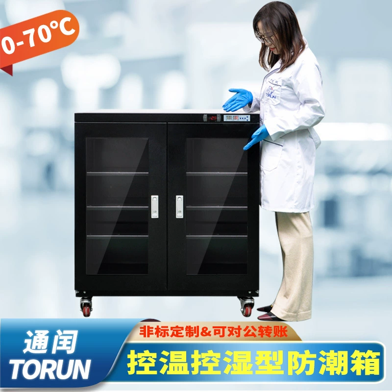 Бренд Tongqian, контроль температуры, влажная влагостойкая коробка, многослойная перегородка, регулируемый черный антистатический осушитель, шкаф с подогревом