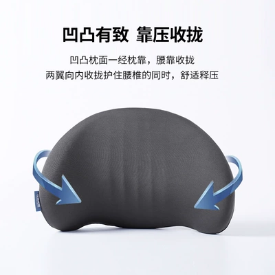 Backrest Cushion Slow Rebound Coccyx | Waist support
