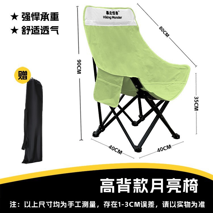 [하이백 모델-빈그린] 수납가방 포함