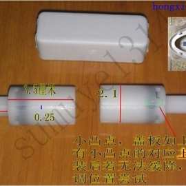 马桶盖配件缓降器 座便器马桶盖阻尼 缓冲器 缓降籽 盖板阻尼无中