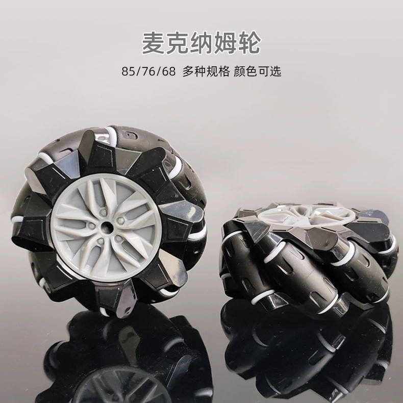 Различные спецификации 68/76/85 McNaum колесный пульт дистанционного управления, полный привод, автомобильный трюк, твист, игрушечные автомобильные аксессуары для шин