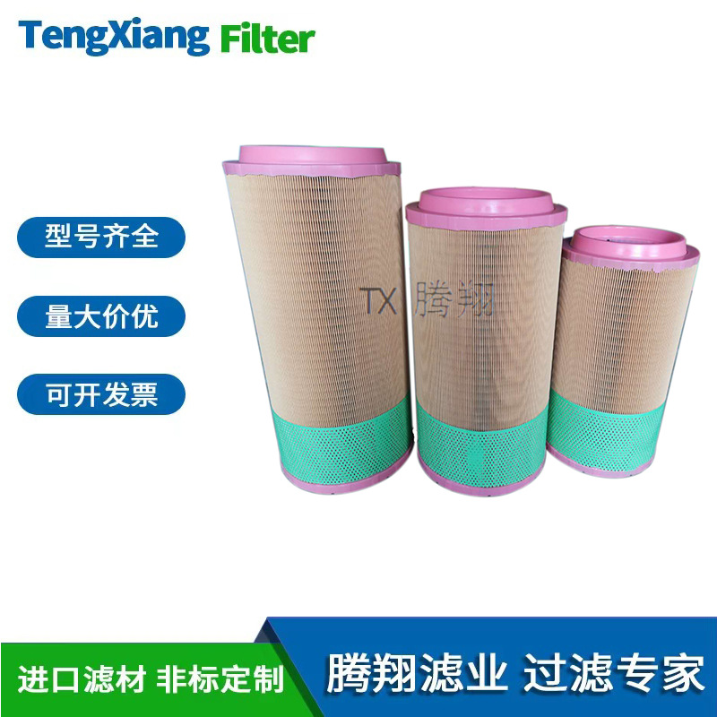 182496=182497 维特根摊铺机空气滤芯