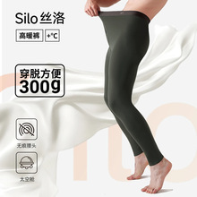 丝洛芭比裤光面鲨鱼裤加绒打底衬裤保暖男士裤秋冬修身无痕打底裤