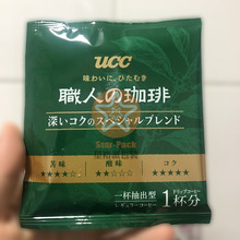 工厂彩印日本UCC同款挂耳咖啡镀铝卷膜 少批量定购质感挂耳咖啡袋