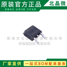 AOD4184A bTO-252 zӡ4184A Nϵ 40V 50AЧMOS