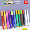 Barbara children painting Discoloration Magic Watercolor note Fluorescent pen Magical Whiteboard pen Magic Pen